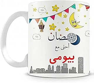 Ramadan Printhouse Printed Mug, 2724607705288