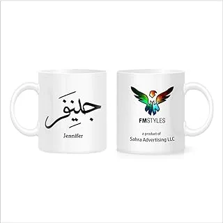 FMstyles Arabic Calligraphy Name Jennifer Mug, White (FMS530)