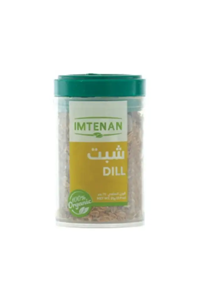 Imtenan Dill Seed 25 grams