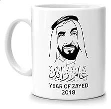 Fast Print Printed Mug, Aam Zayed - Black and White