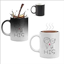 GIFTkarde His Her Magic Mugs Combo || Set of 2 Color Changing Ceramic Coffee/Tea Cups for Couple || Gift for Him & Her