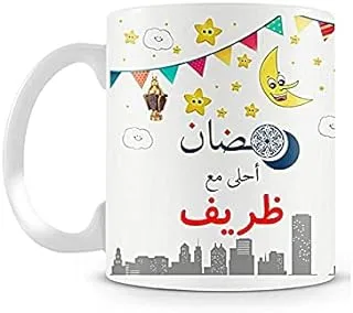 Ramadan Printhouse Printed Mug, 2724607705738