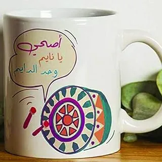 كوب اها نيم رمضان كريم