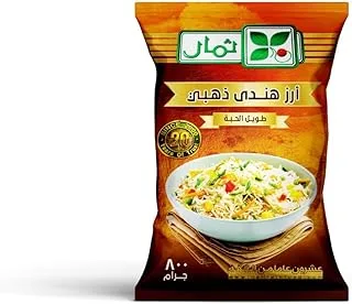 Themar Golden Basmati Rice 800 g