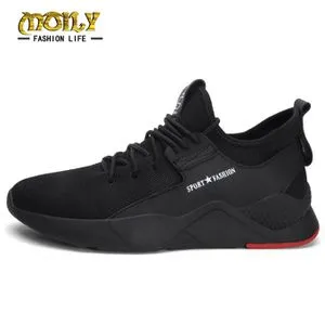 Fashion Men's Recreational Sports Running Breathable Sneakers