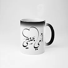 Print n Go - Printed Ceramic Magic Mug, 2725613572642