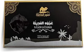 Qafilah Madina Dates 400gm