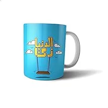 Mug Ceramic From Bit Hosny