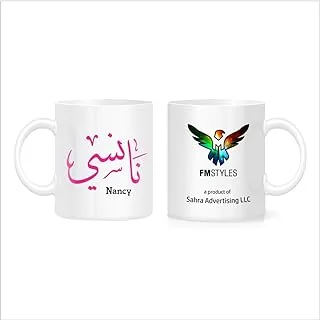 FMstyles Arabic Calligraphy Name Nancy Mug, White, FMS519