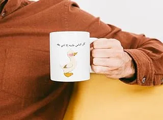 Funny Quotes -Arabic Mug -Mg89