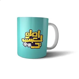 Mug Ceramic From Bit Hosny