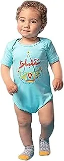 Nas Trends for Fashion SAE Unisex Baby Nas Trends Short Sleeve Bodysuits For Unisex - Shapewear Bodysuit