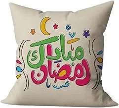 غطاء وسادة رمضان - ابيض، 45 * 45 سم، عبوة واحدة