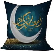 غطاء وسادة رمضان - أزرق مخضر، 45 * 45 سم، عبوة واحدة