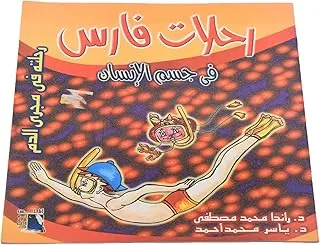 كتاب تعليمي مناسب للفصول الدراسية، والتعليم المنزلي، وبيئات الدراسة الفردية