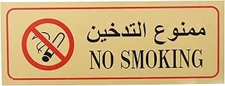 S-716 E-134 No Smoking Signs Suitable For classroom, Homeschooling, And Individual Study Environments