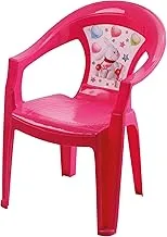 WATANIA MIMO BMPI PAINTING CHAIR