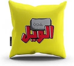 نجيب سليم KBO 29 وسادة عصرية متعددة الألوان