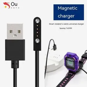 Suitable for 4-Pin Children's Watch Charger 4P Magnetic Smart Watch Charging Cable