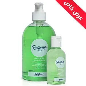 Karimed Brilliant Touch Hand Wash  500ML And 90ML Free Green