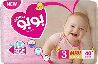 Bobo baby diapers eco pack - midi size 3-40 pcs