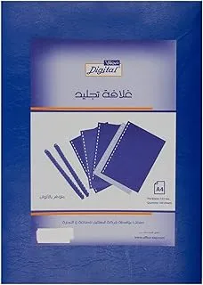 Digital a4 pvc binding covers, 100 pack - blue