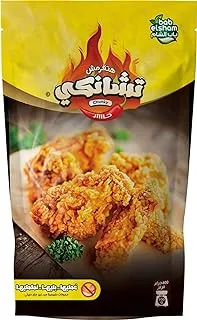 Bab ElSham Chunky Spicy Chicken Seasoning - 100 Grams