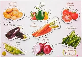 Vegetables Puzzle For Unisex, 8 Pieces - Multi Color-multi size