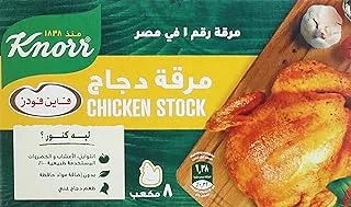 Knorr Chicken Stock 8 Cubes