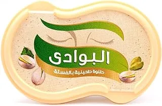 El Bawadi Halawa with Pistachio - 300 gm