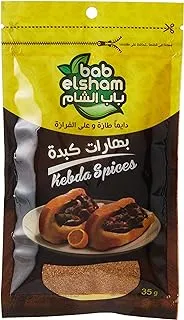 Bab ElSham Kebda Spice 35g