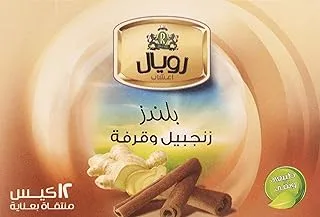 شاي الزنجبيل والقرفة الملكي 12 كيس