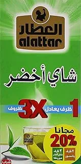 العطار شاي اخضر- 20 فتلة