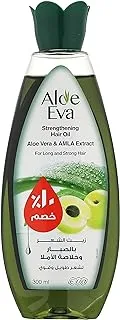 Aloe Eva Hair Oil with Aloe Vera and Amla Extract - 300 ml with extra 10%