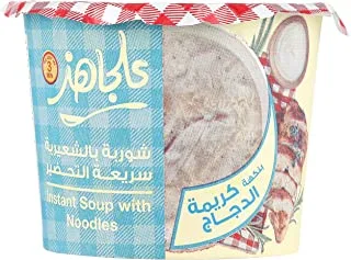 Al gahz instant creamy chicken soup with noodles