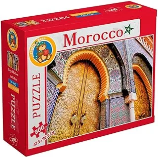 Royal Palace in Rabat - 500 PCS