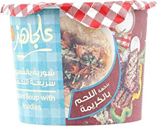 Al Gahz Instant Creamy Beef Soup with Noodles