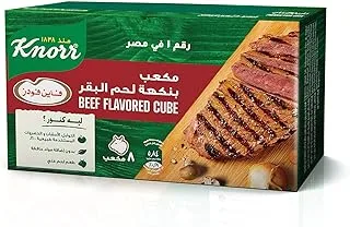 Knorr Beef Stock 8 Cubes