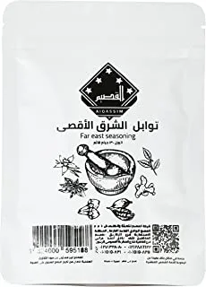 Al-Qassim Far east seasoning - 130 gm