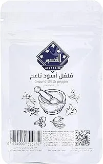 Al-Qassim Ground Black pepper - 50 gm