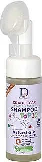 ID BABY CARE CRADLE CAP SHAMPOO 150 ml