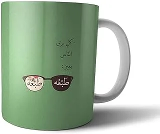 Arabic Phrase Printed Ceramic Mug - Multi Color