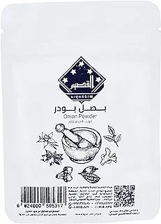 Al-Qassim Onion Powder - 50 gm