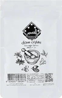 Al-Qassim Sausage Spices - 130 gm