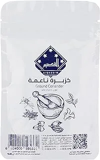 Al-Qassim Ground Coriander - 50 gm