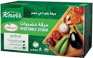 Knorr Vegetable Stock 8 Cubes