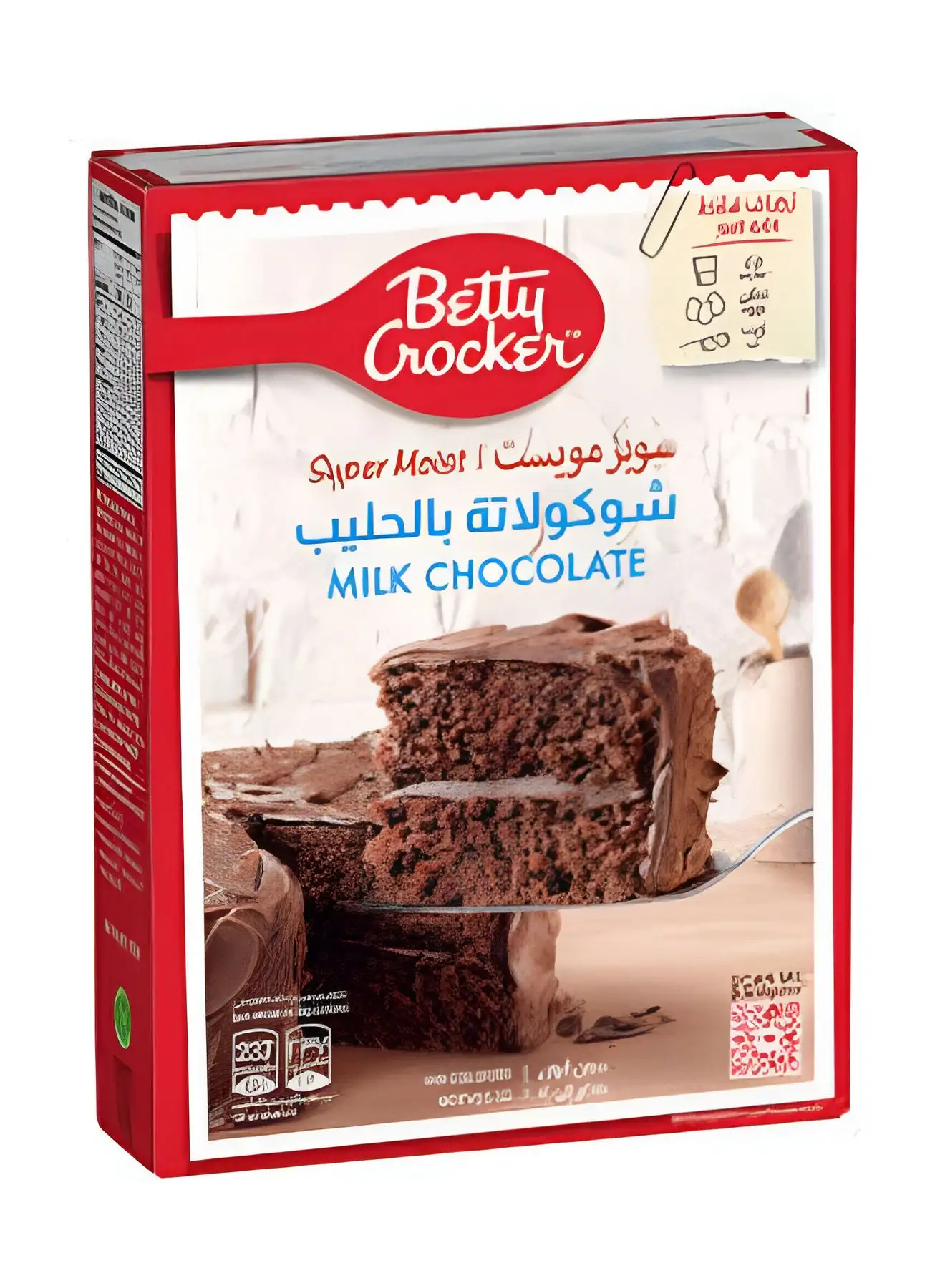 Betty Crocker Milk Chocolate  Cake Mix 360grams