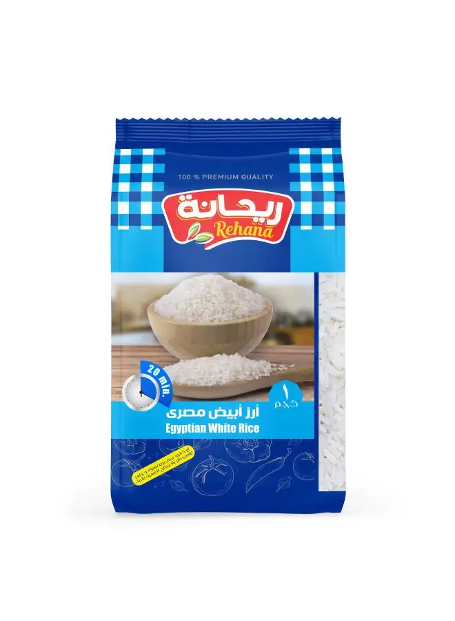 Rehana Egyptian White Rice 1kg