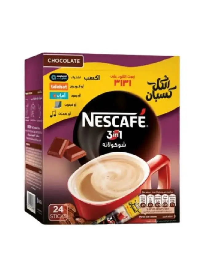 Nescafe 3-In-1 Chocolate Coffee Stick 18grams Pack of 24