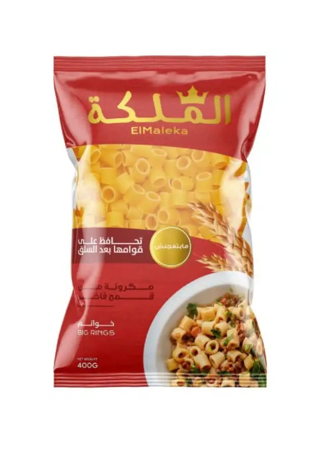 El Maleka Pasta Big Rings 400grams